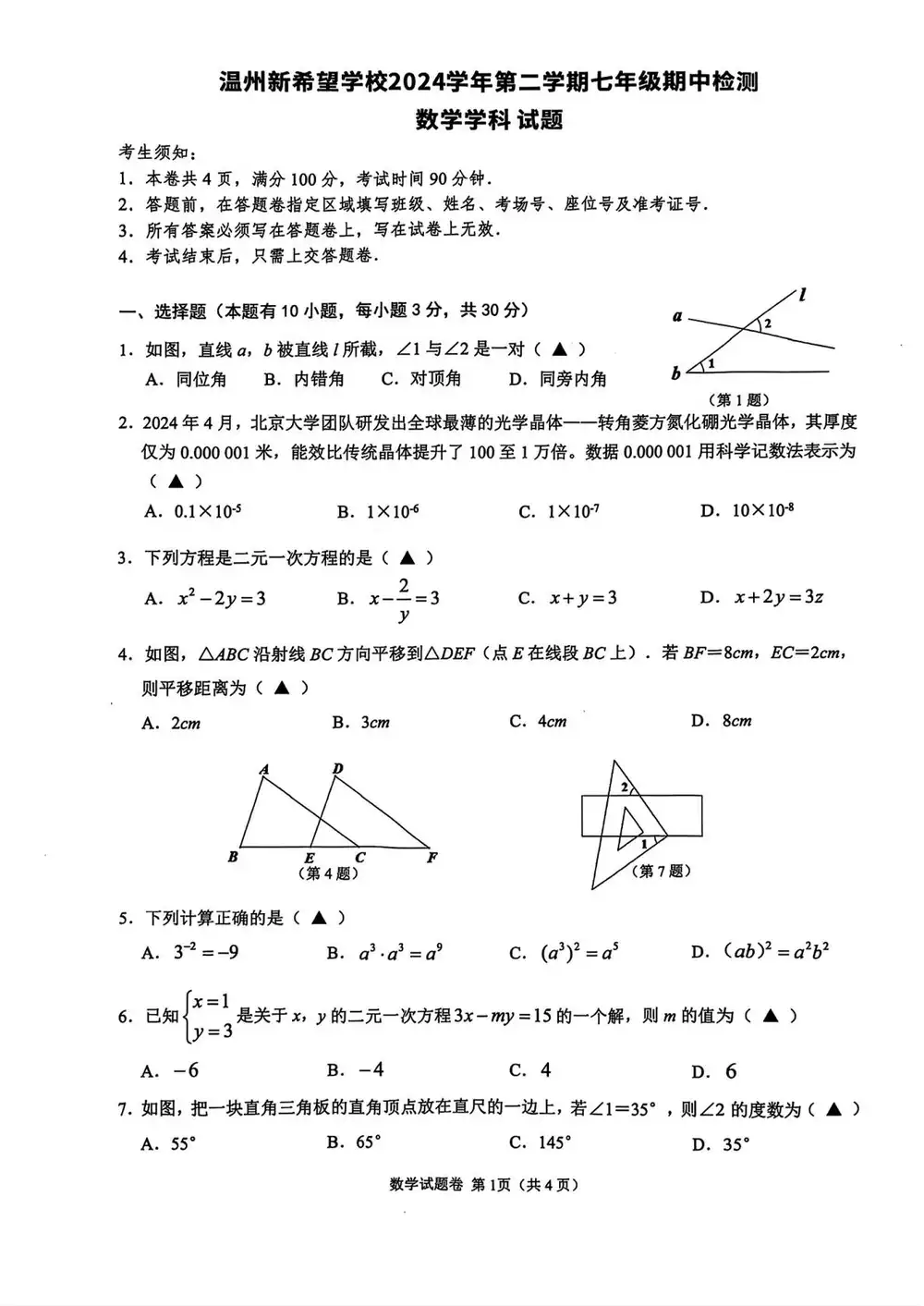 暂无预览