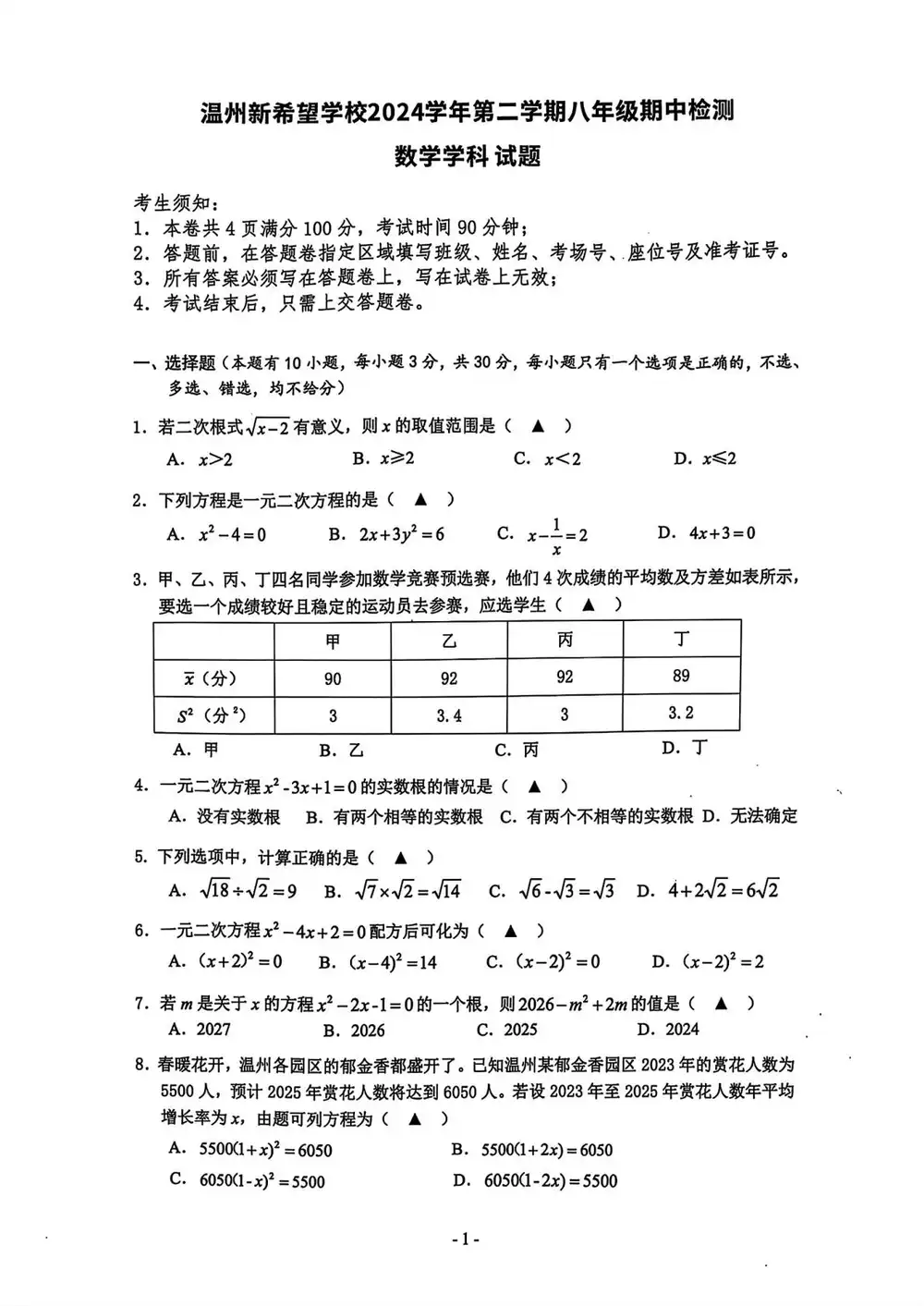 暂无预览