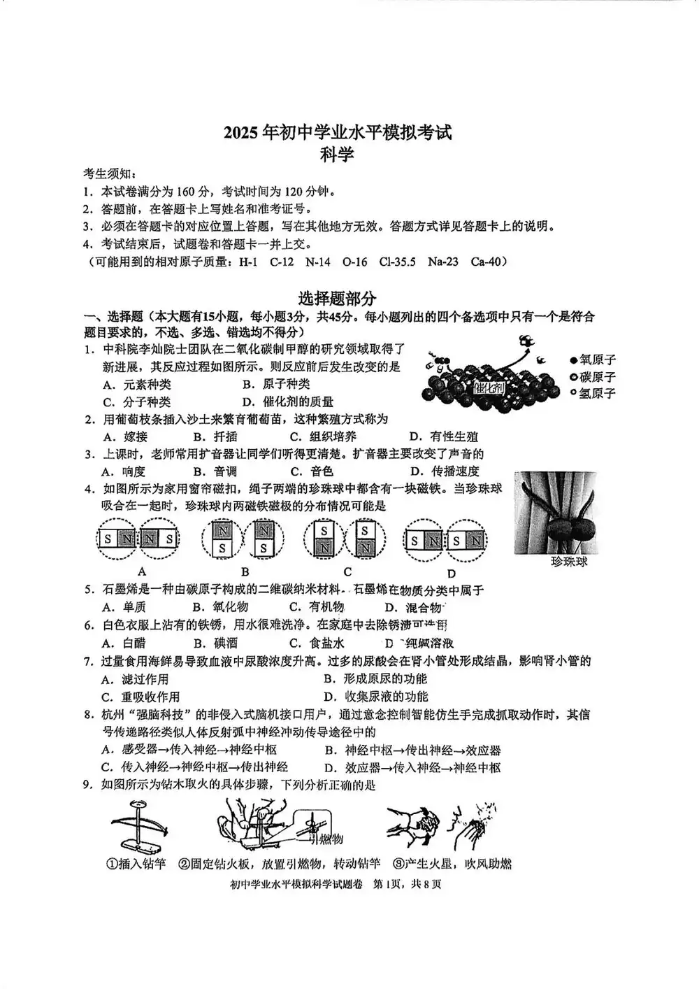 暂无预览