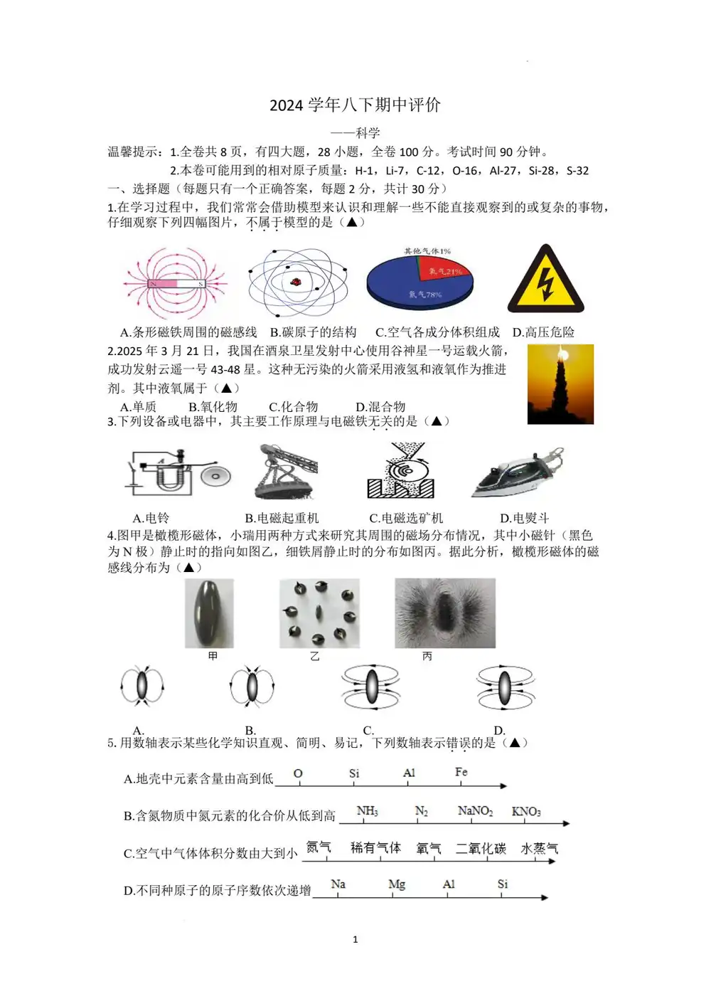 暂无预览
