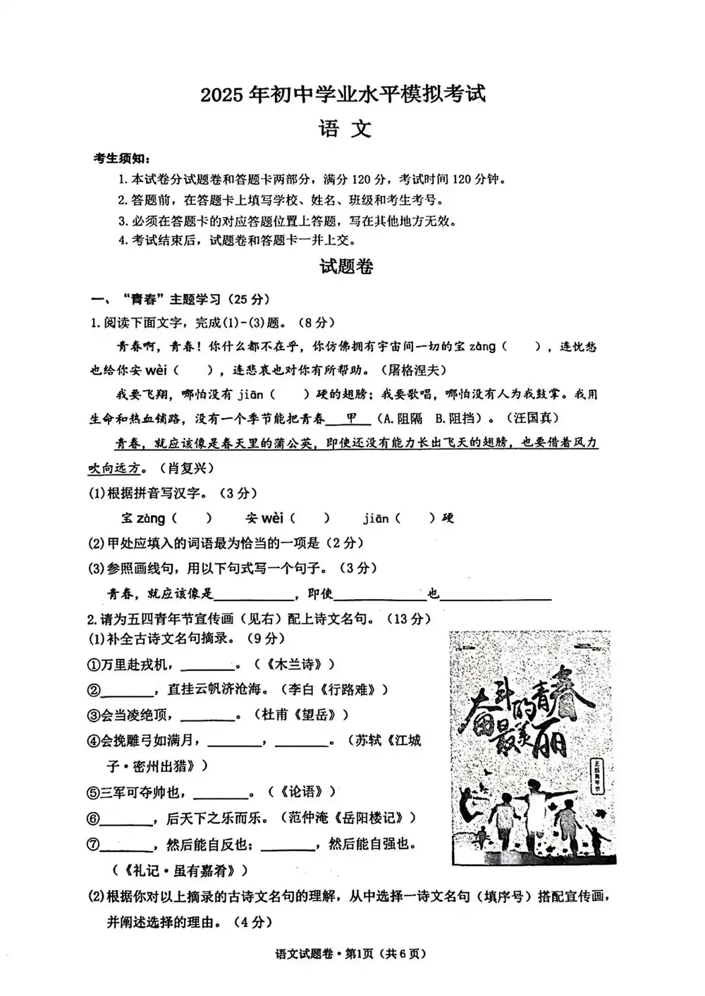 暂无预览