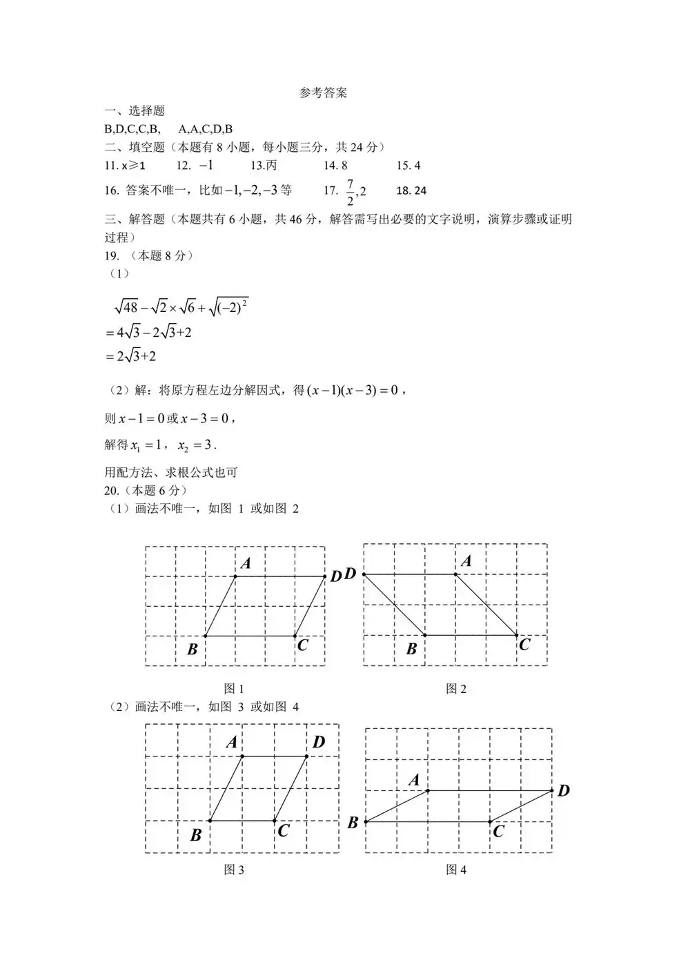 暂无预览