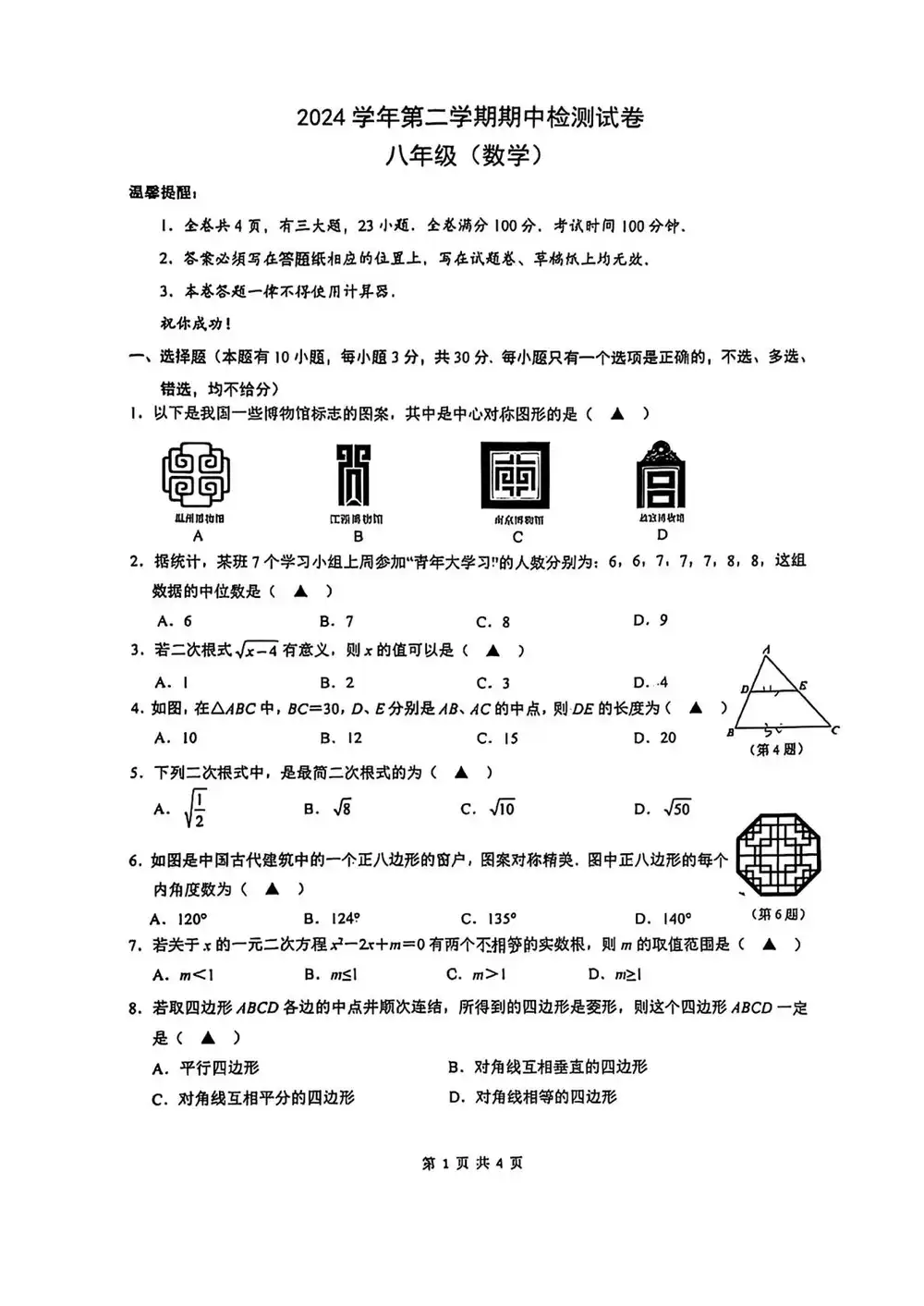暂无预览
