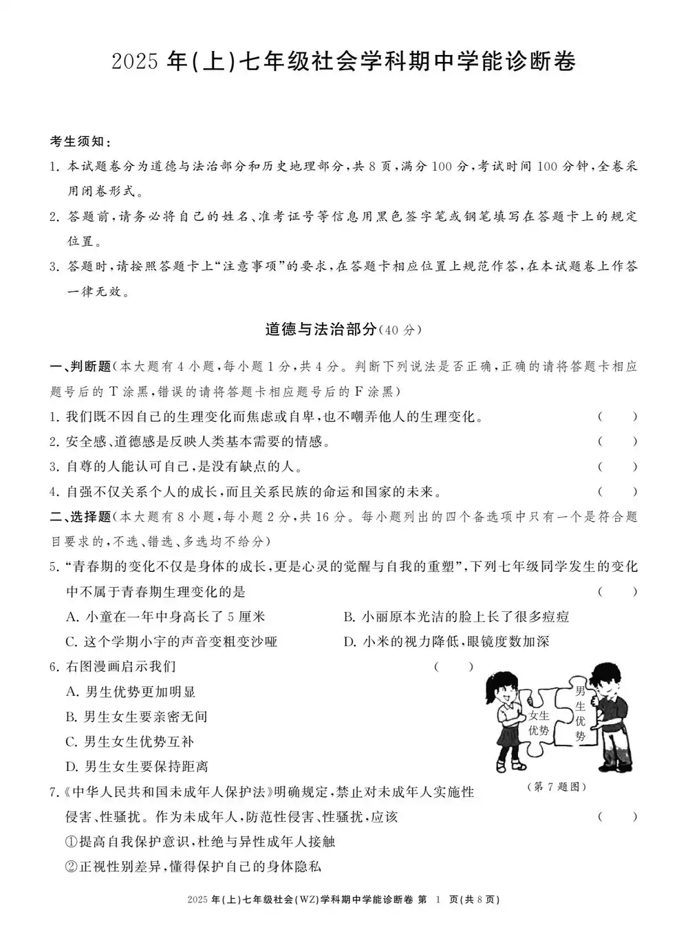 暂无预览