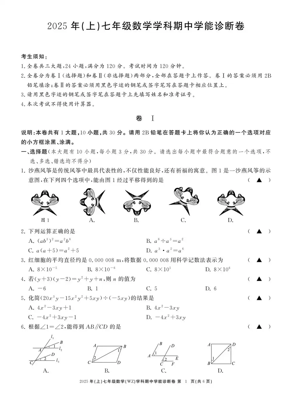 暂无预览