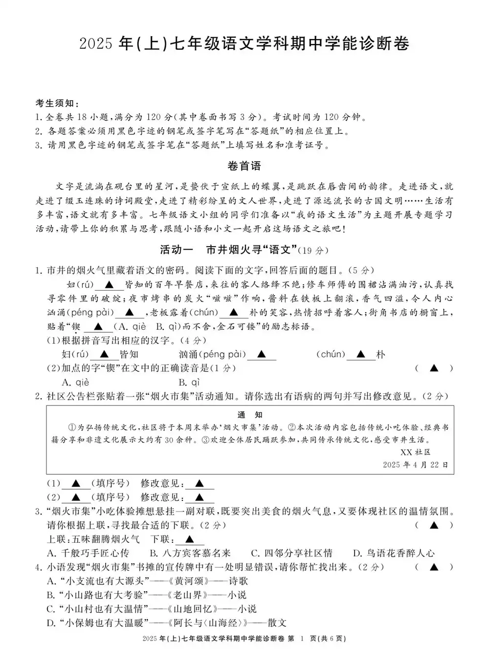 暂无预览