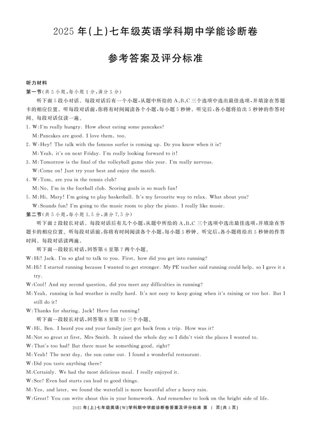 暂无预览