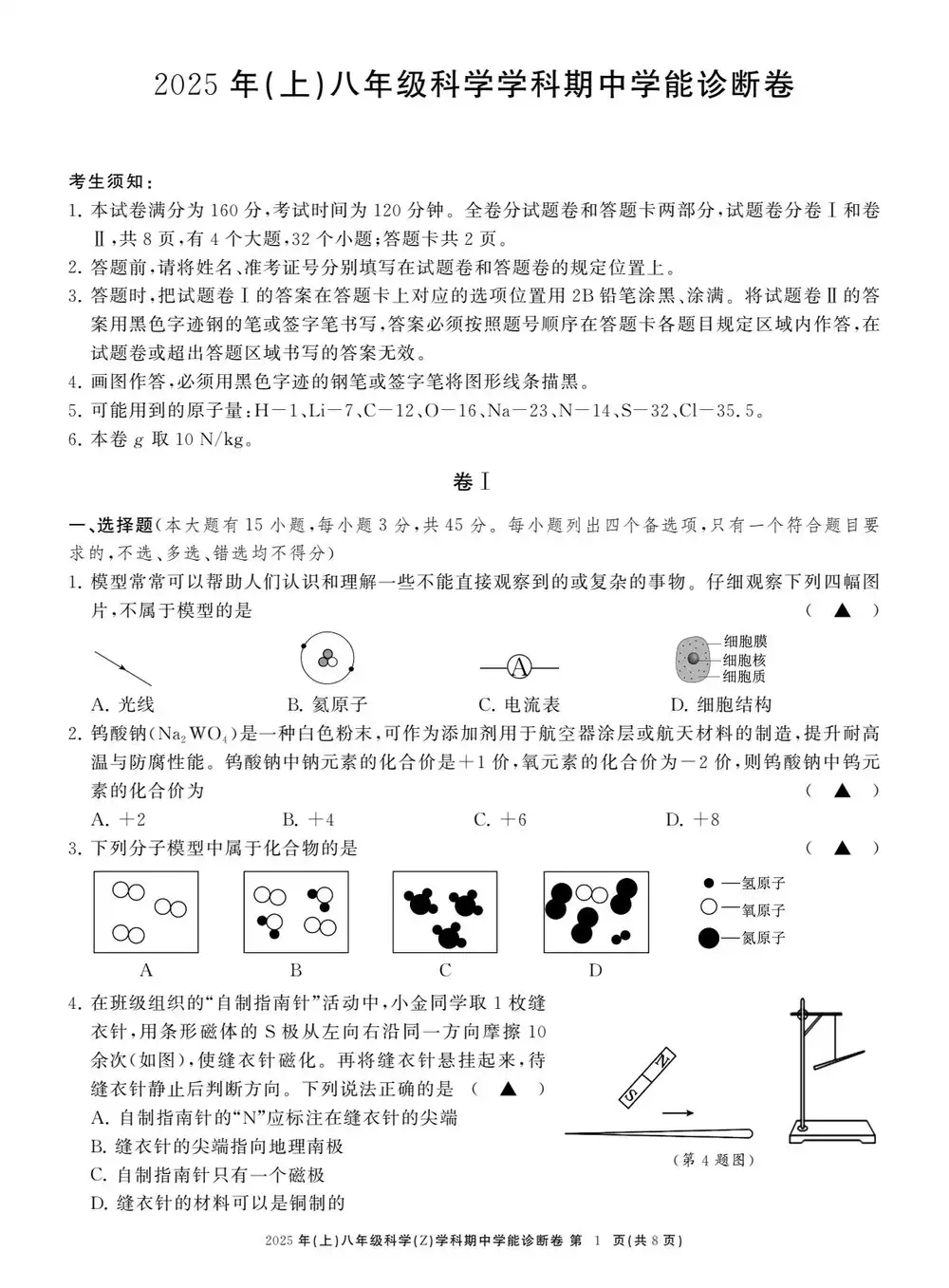 暂无预览