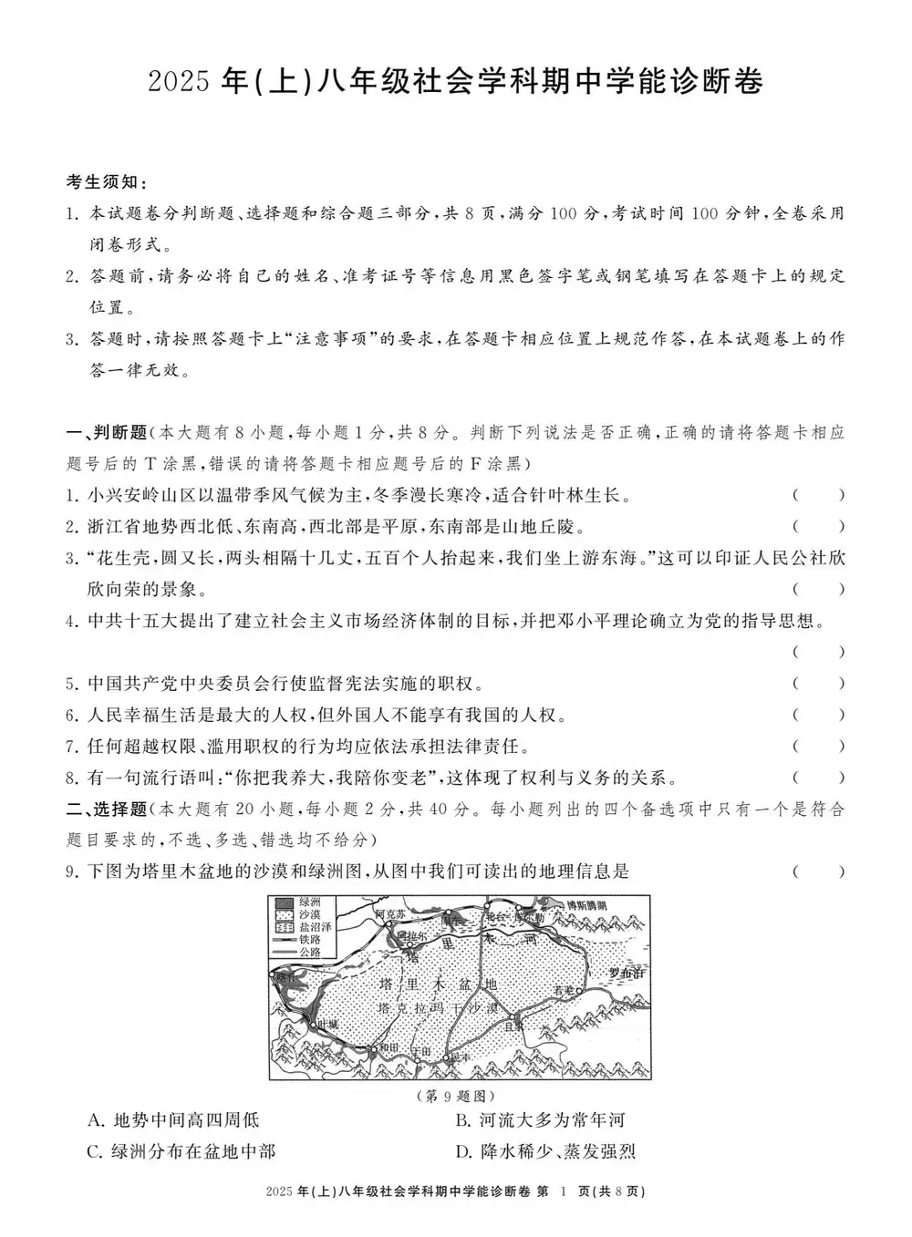 暂无预览