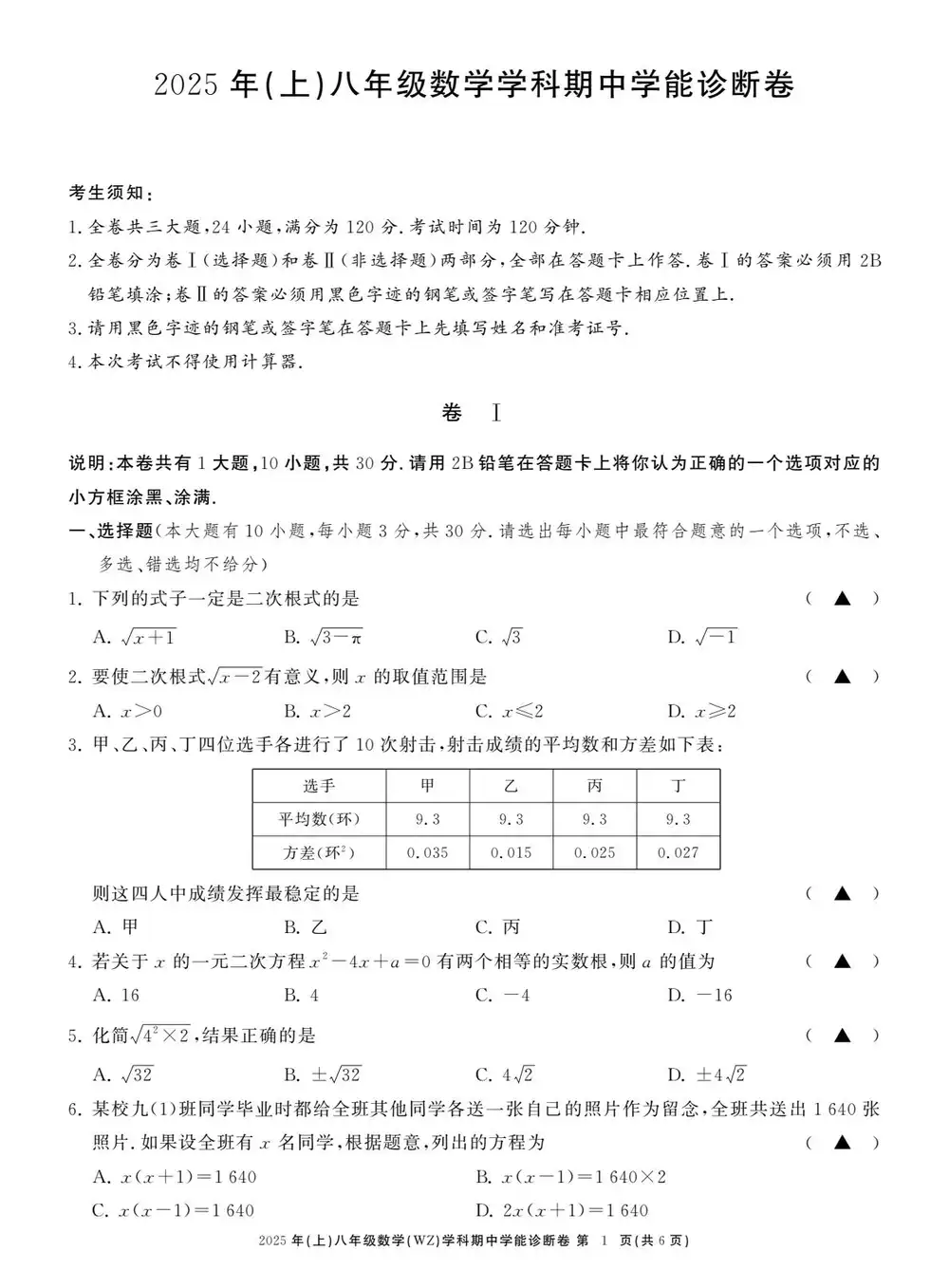 暂无预览