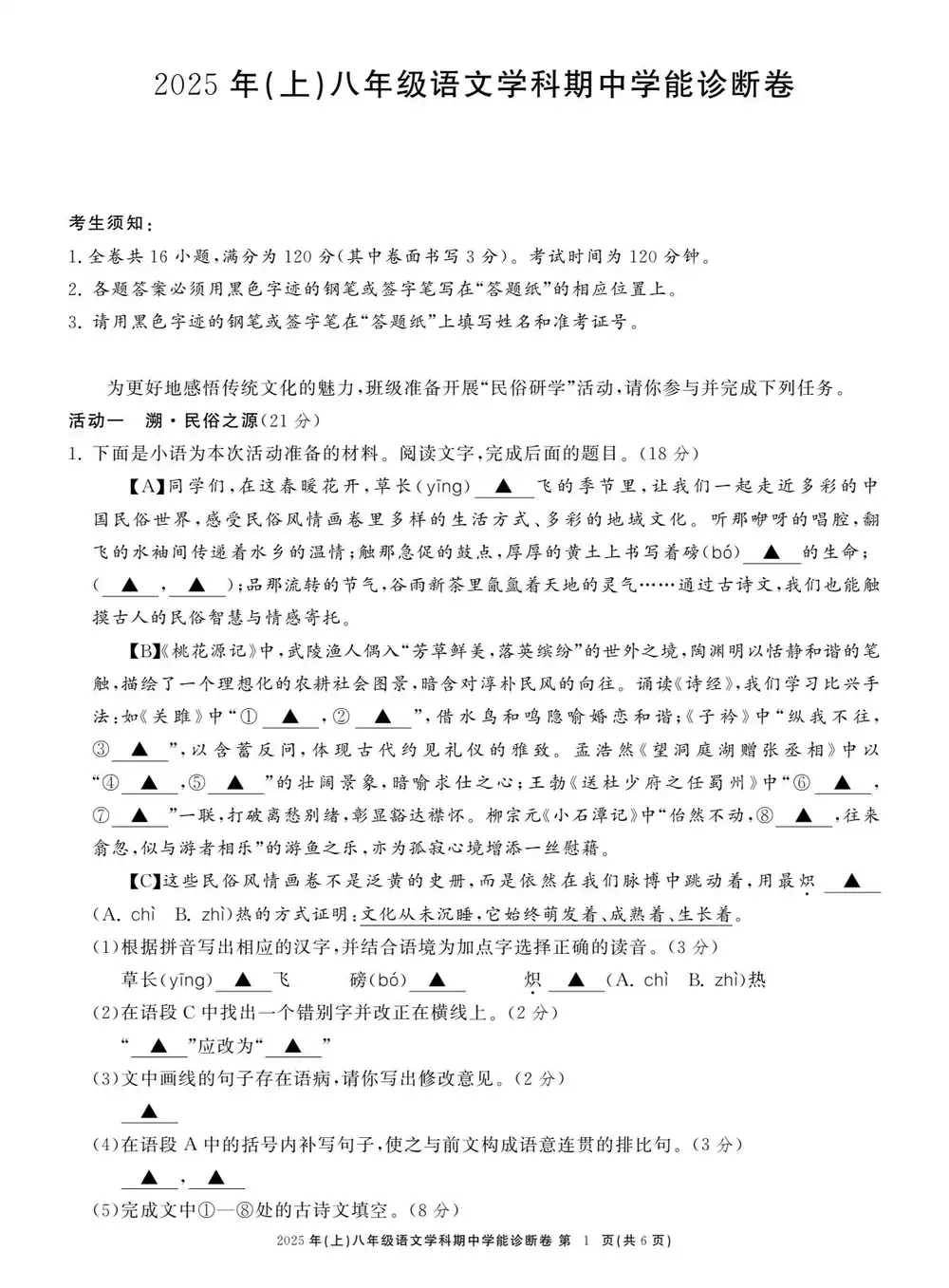 暂无预览