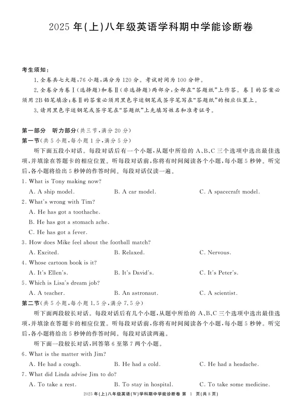 暂无预览