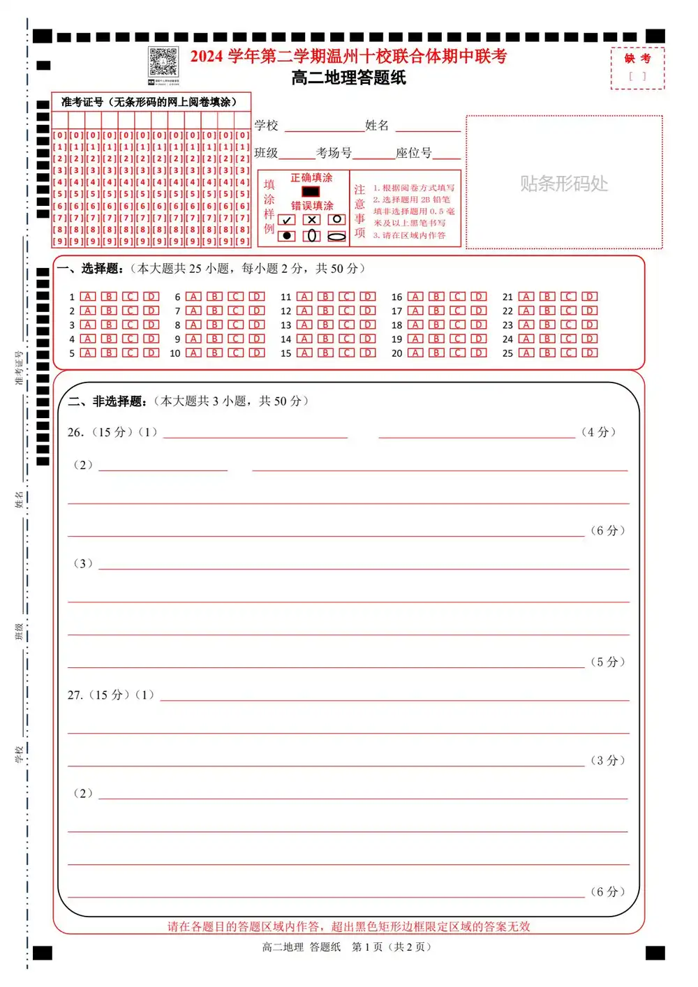 暂无预览