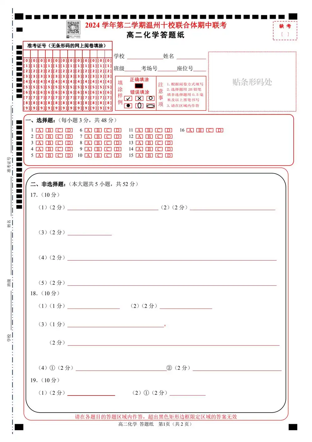 暂无预览