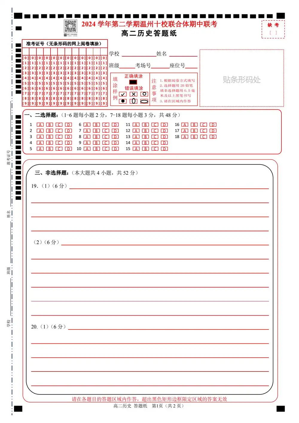 暂无预览