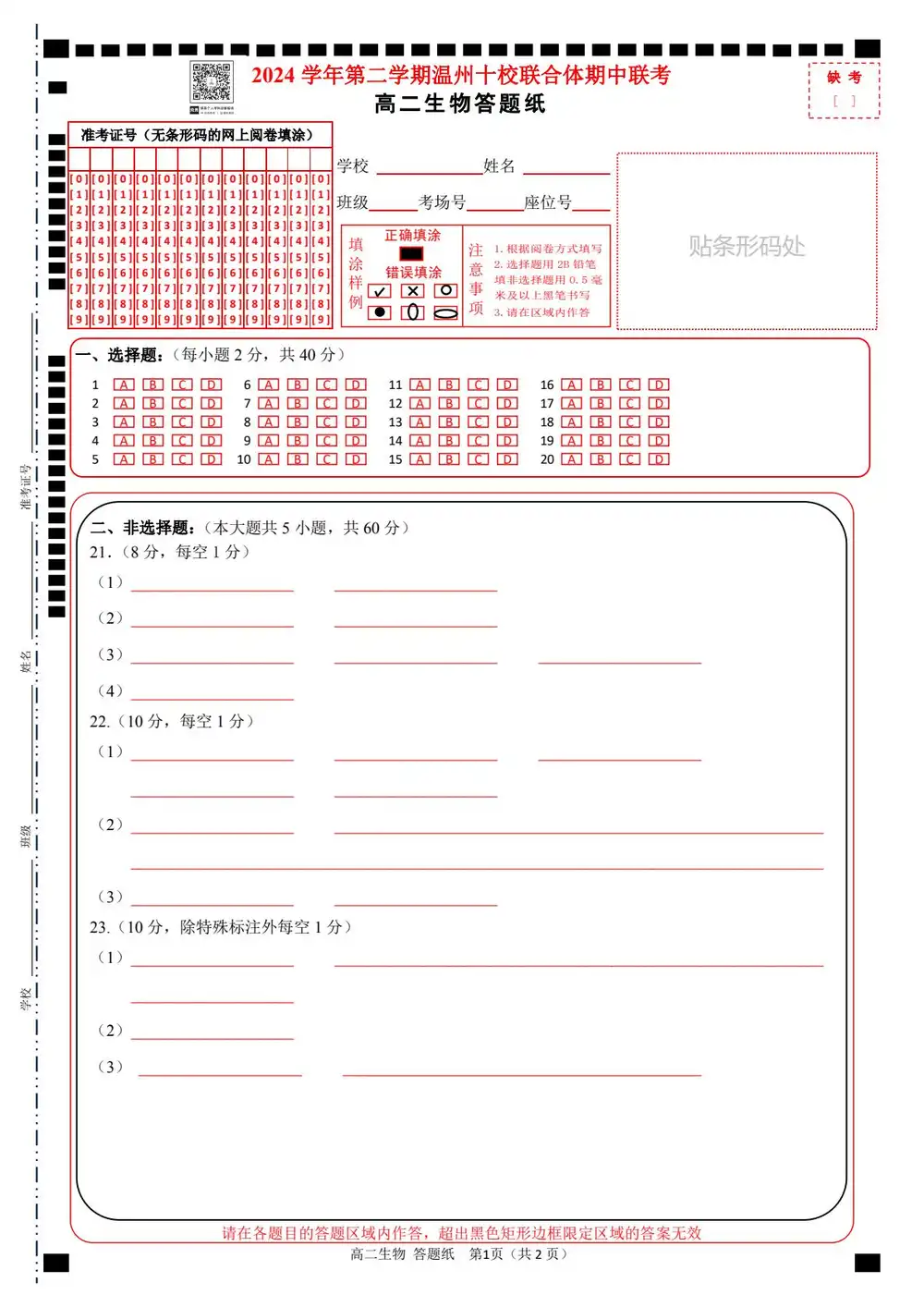 暂无预览