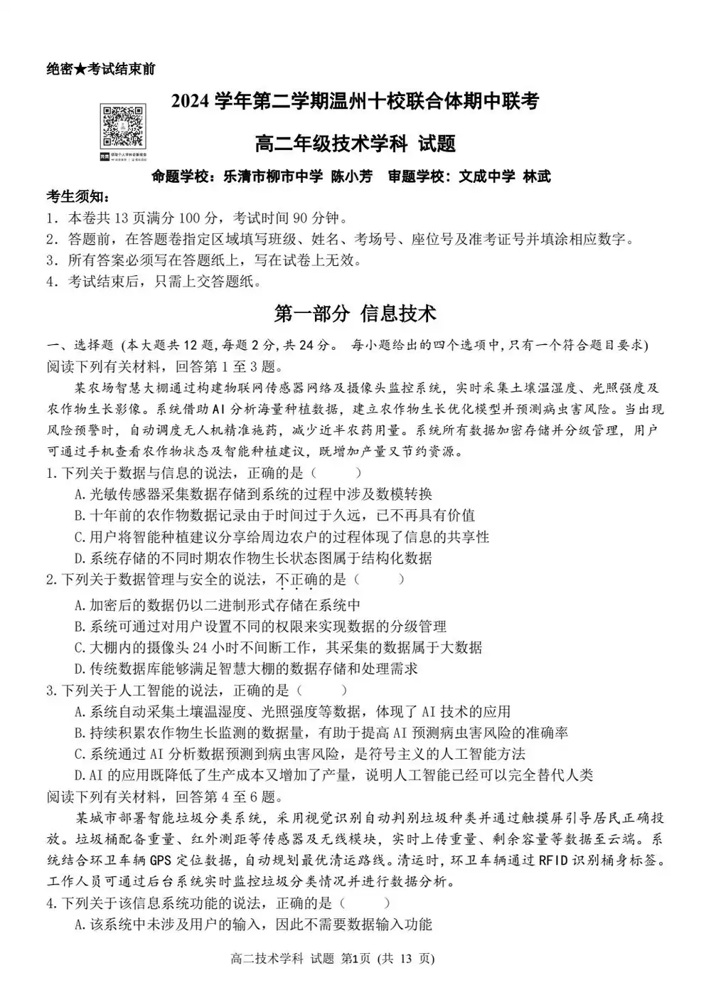 暂无预览