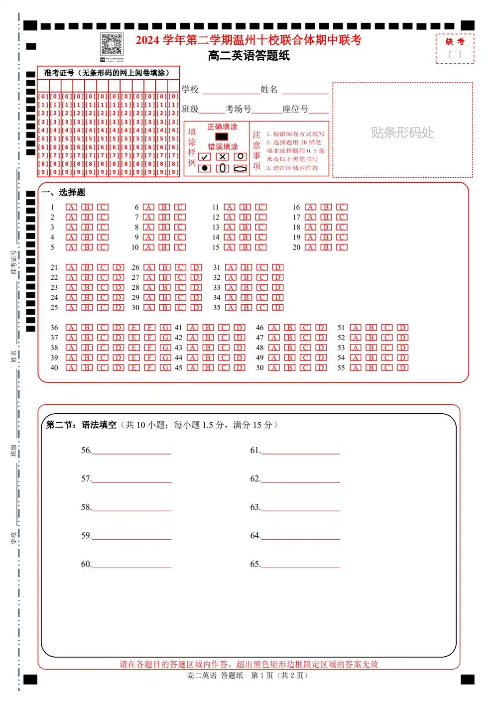 暂无预览