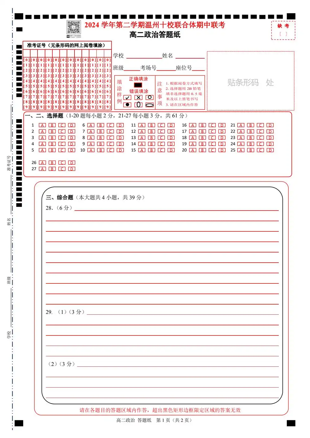 暂无预览