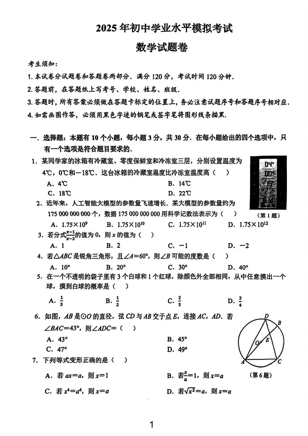 暂无预览
