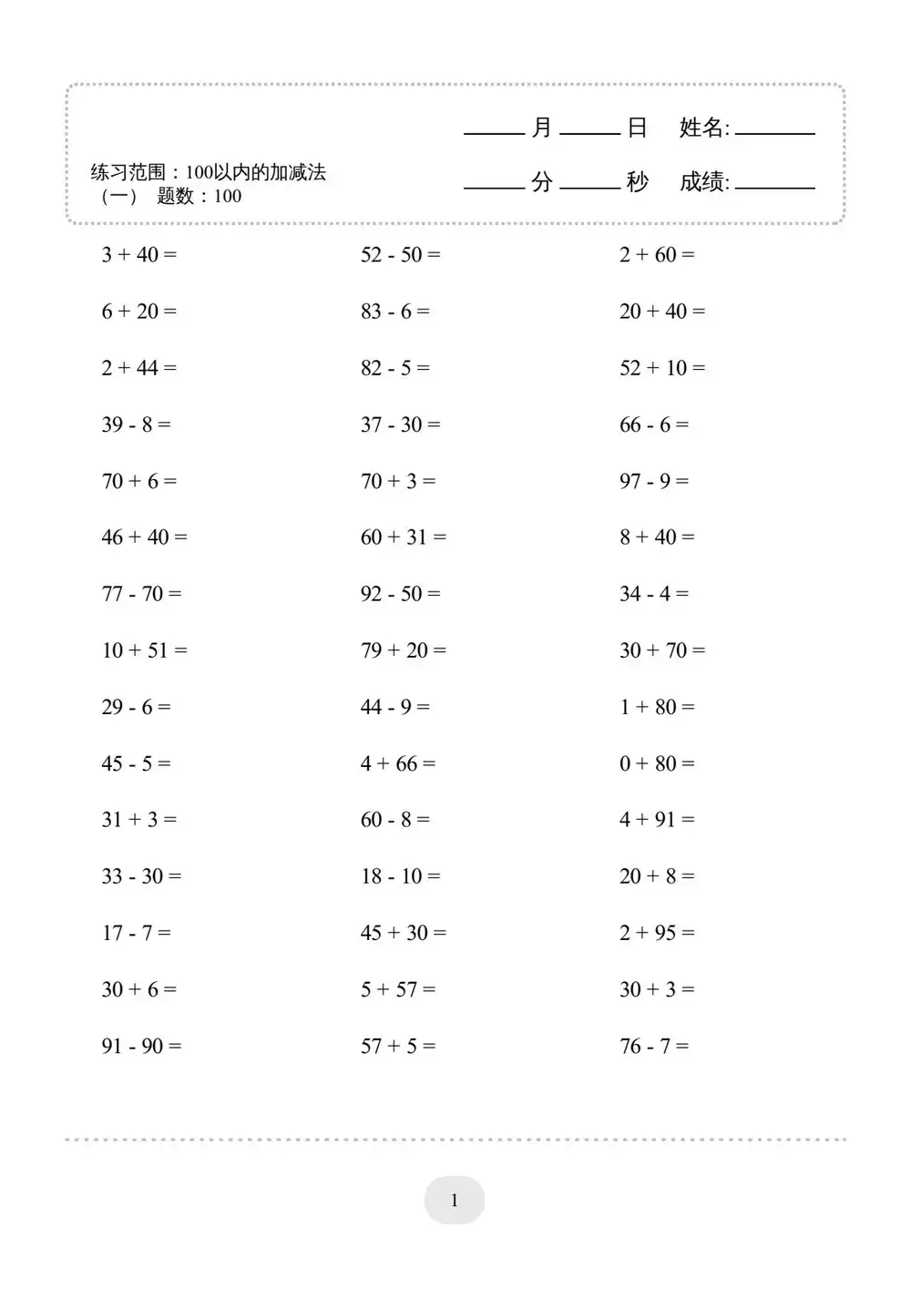 暂无预览