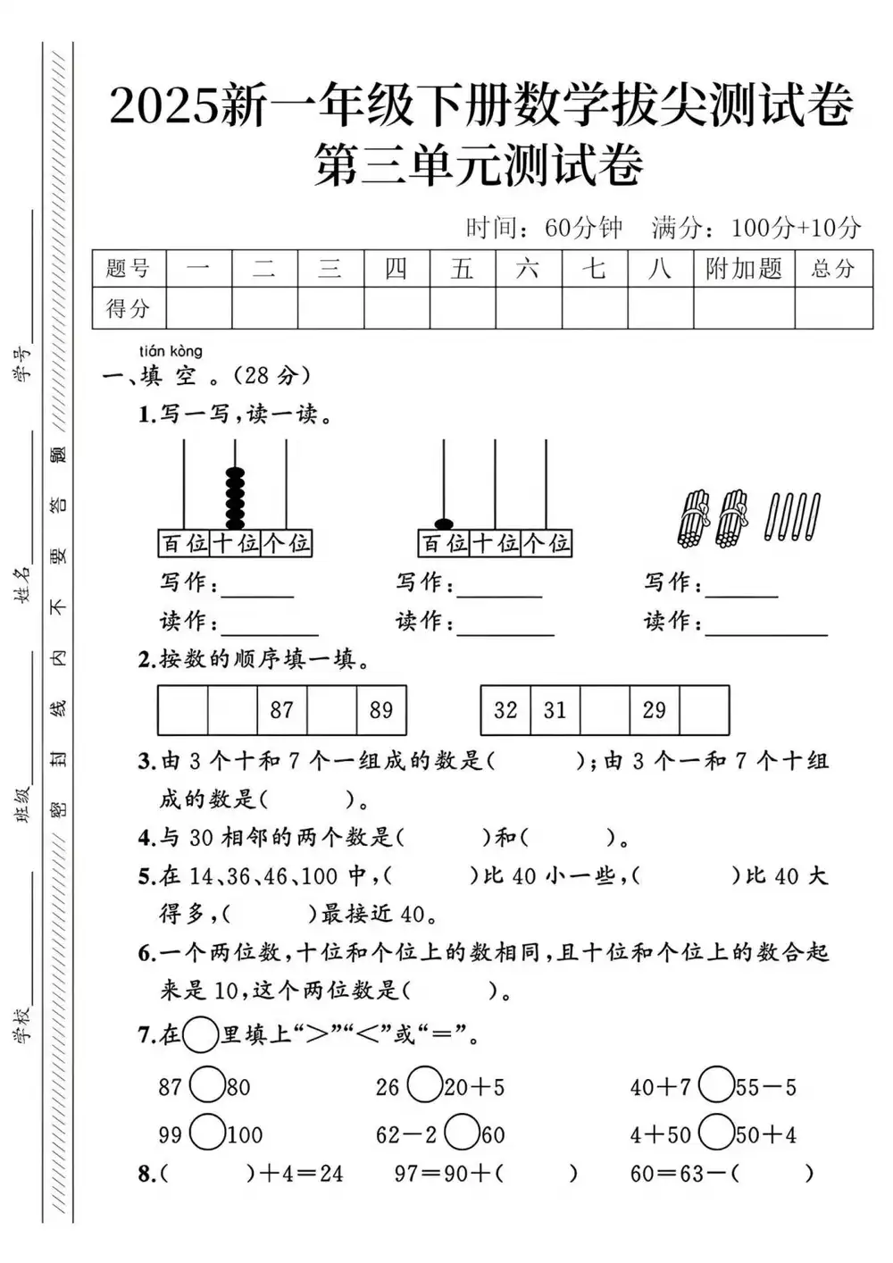 暂无预览