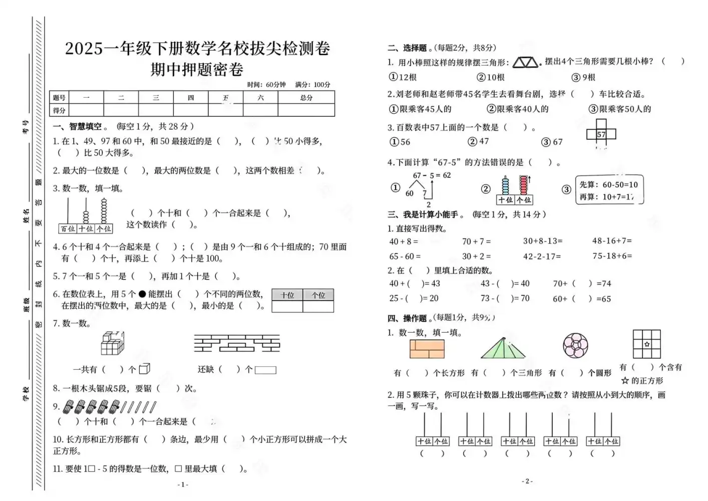 暂无预览