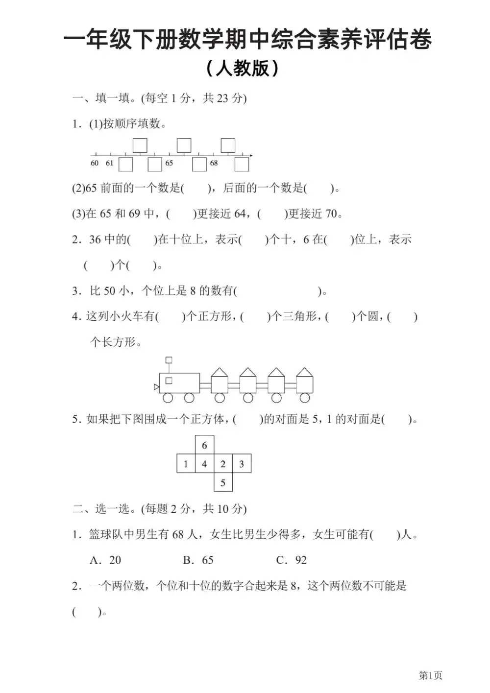 暂无预览