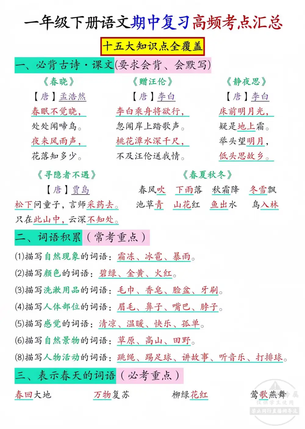 暂无预览