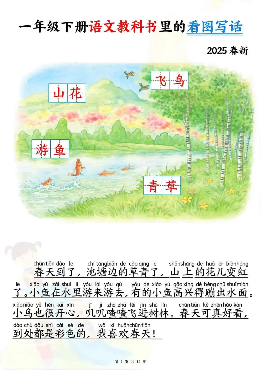 暂无预览