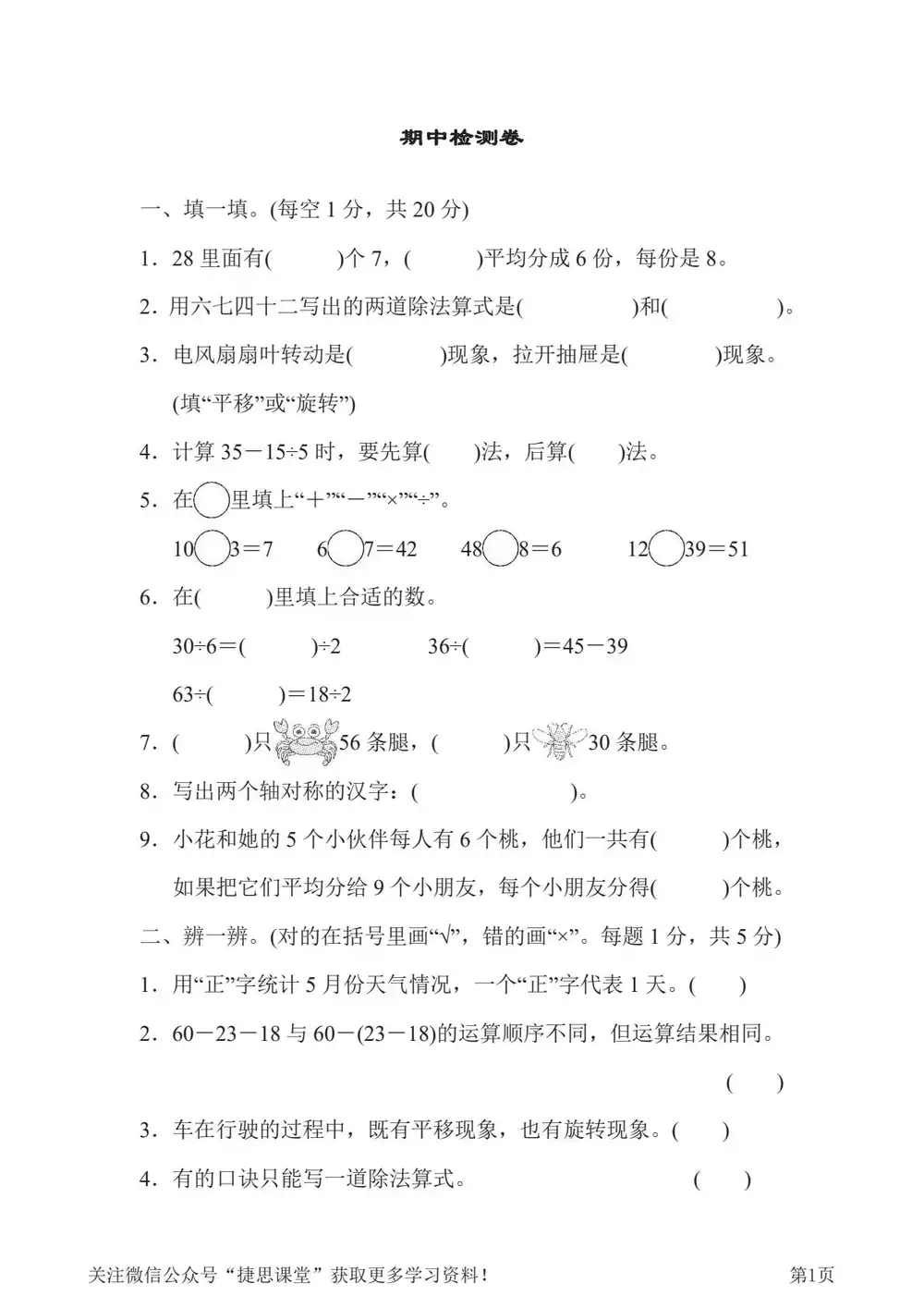 暂无预览