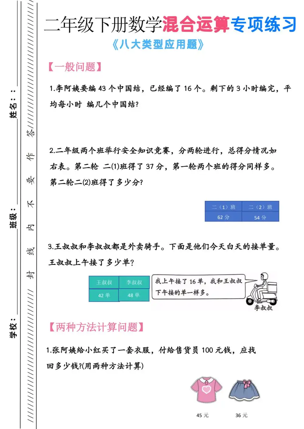 暂无预览