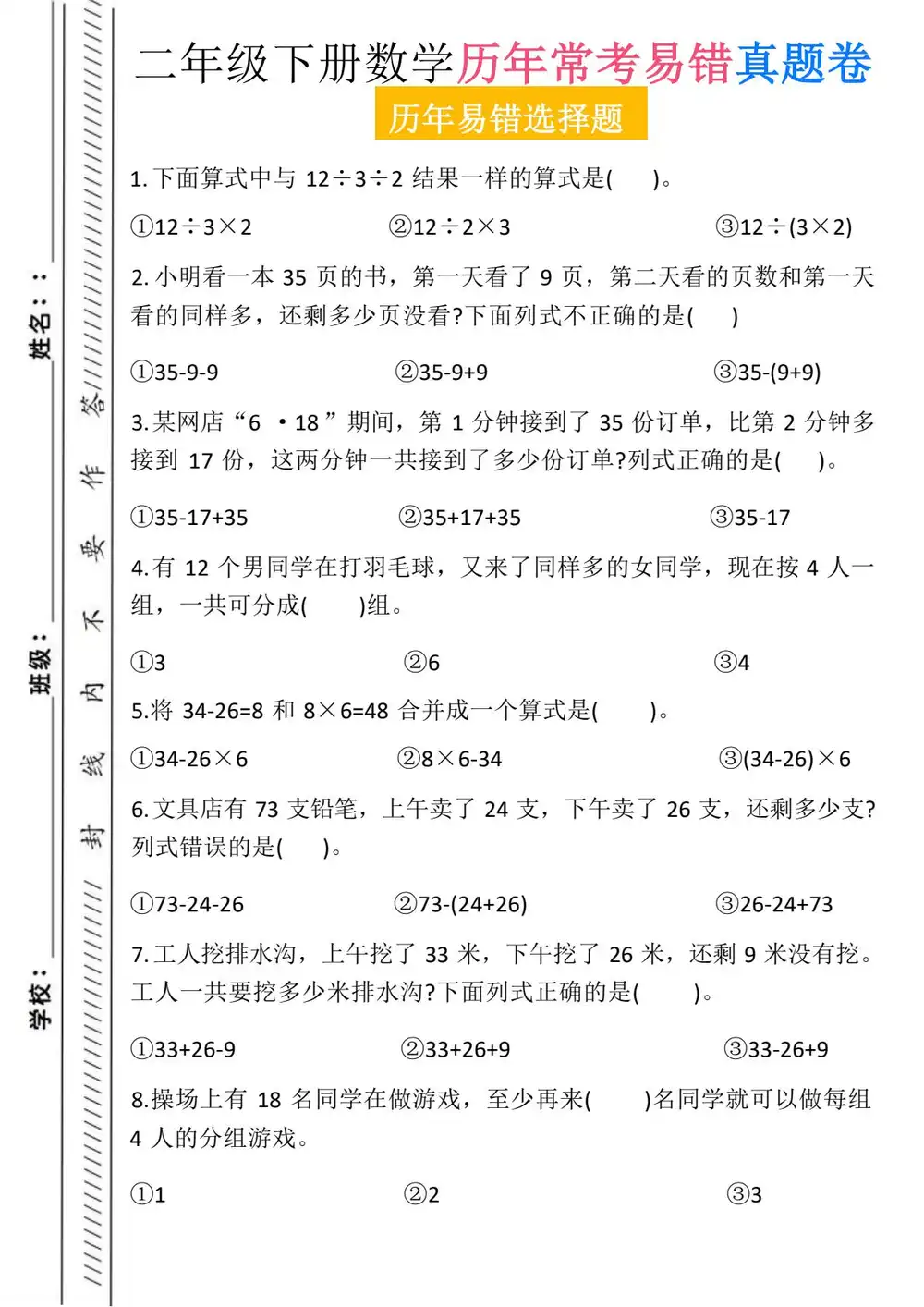 暂无预览