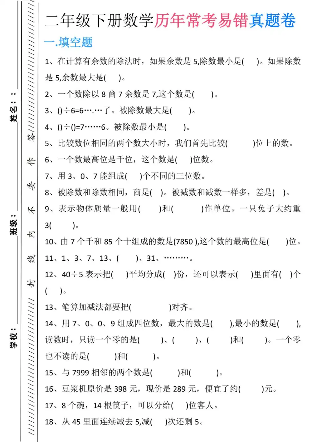 暂无预览