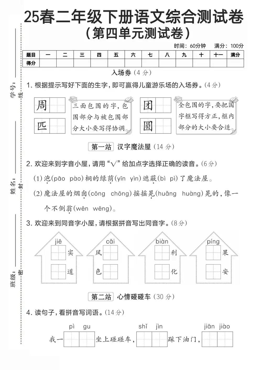 暂无预览