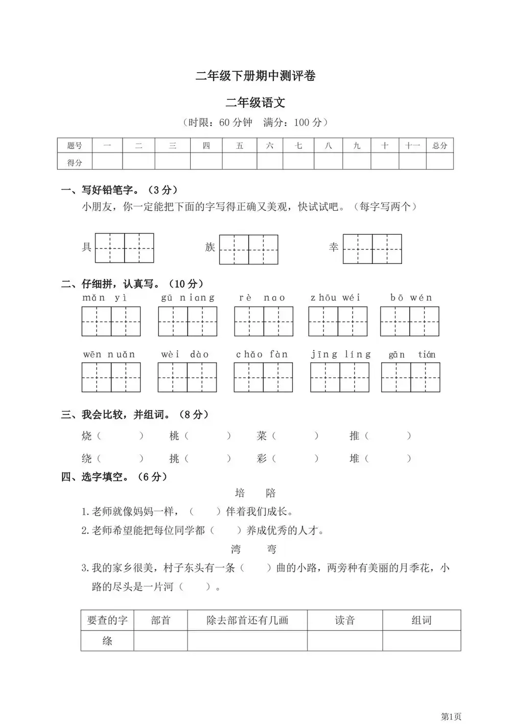 暂无预览