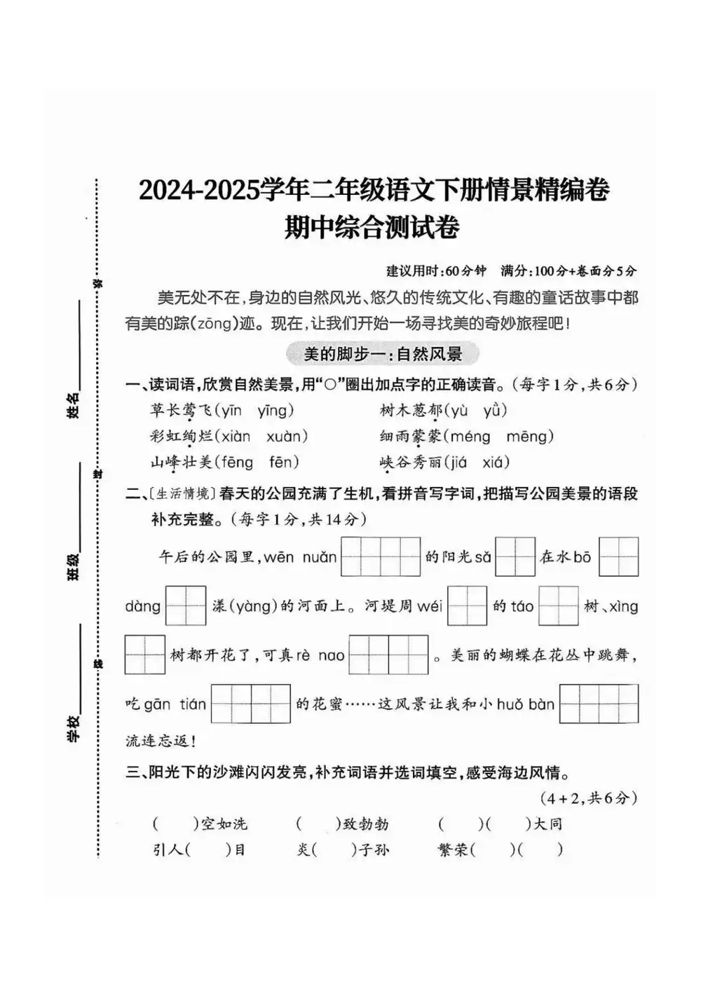 暂无预览