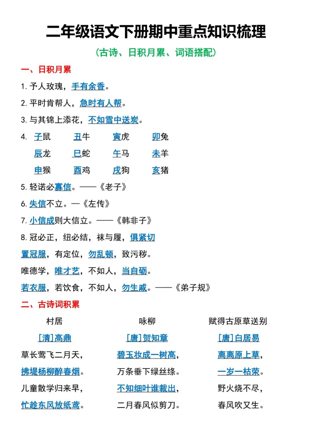 暂无预览