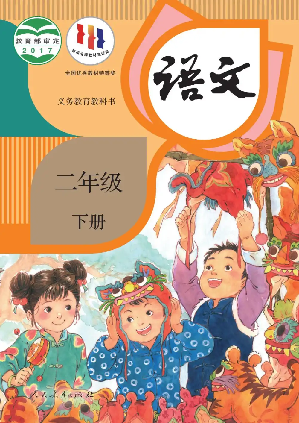 暂无预览