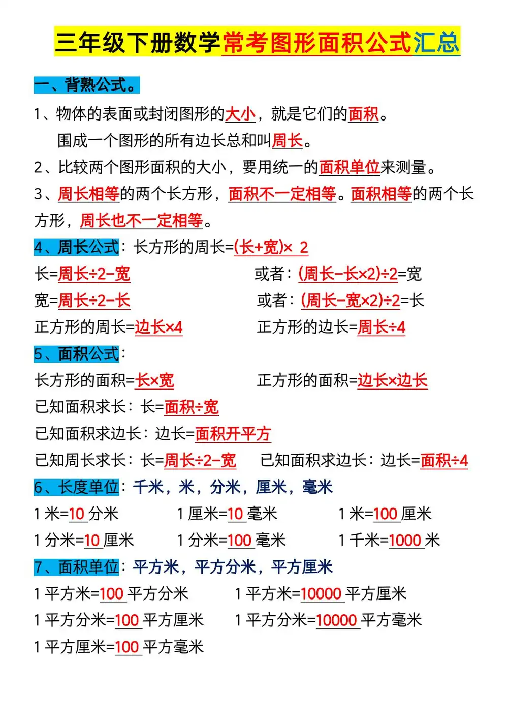 暂无预览