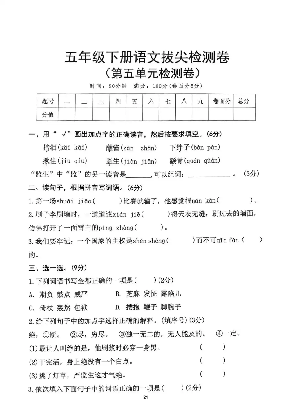暂无预览