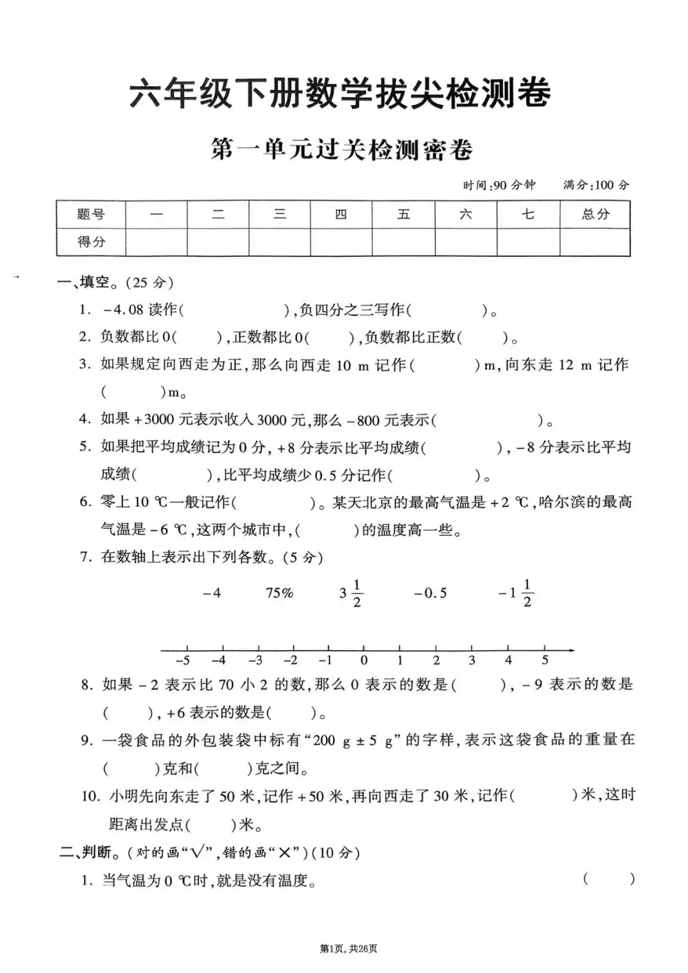暂无预览