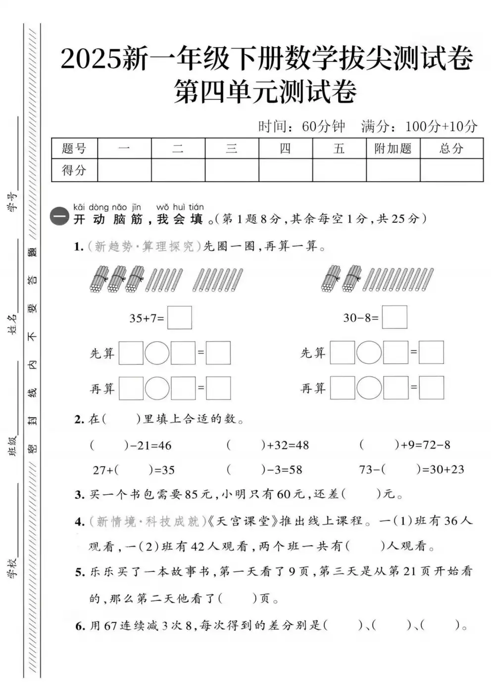 暂无预览