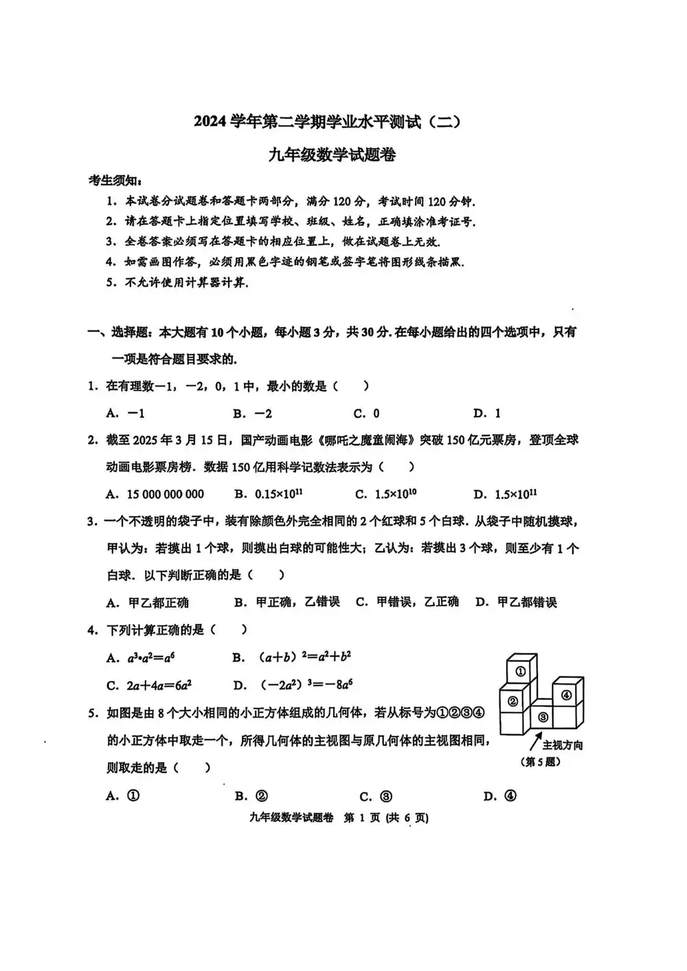 暂无预览