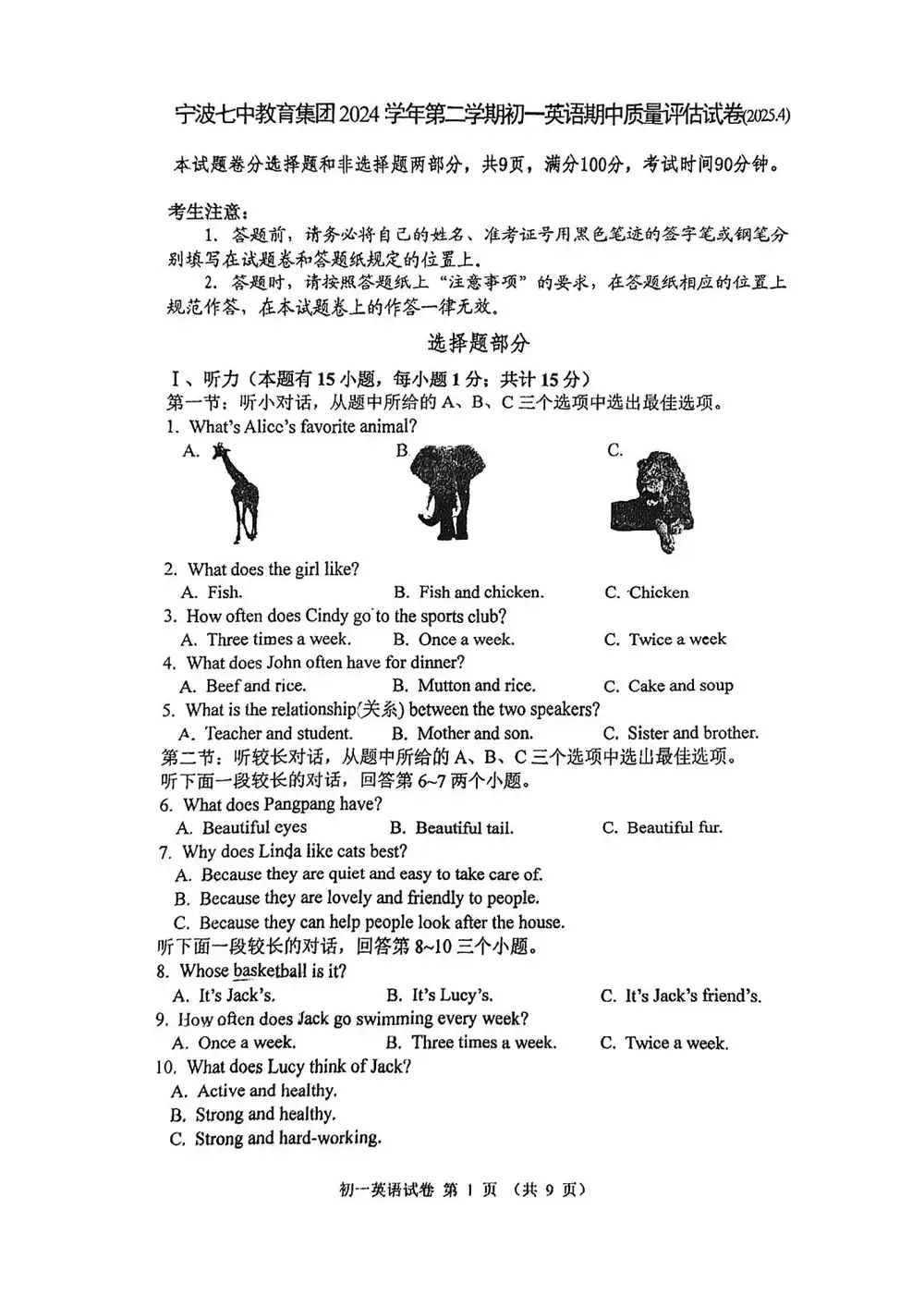 暂无预览
