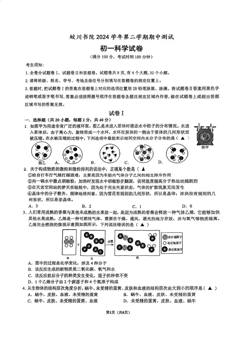 暂无预览