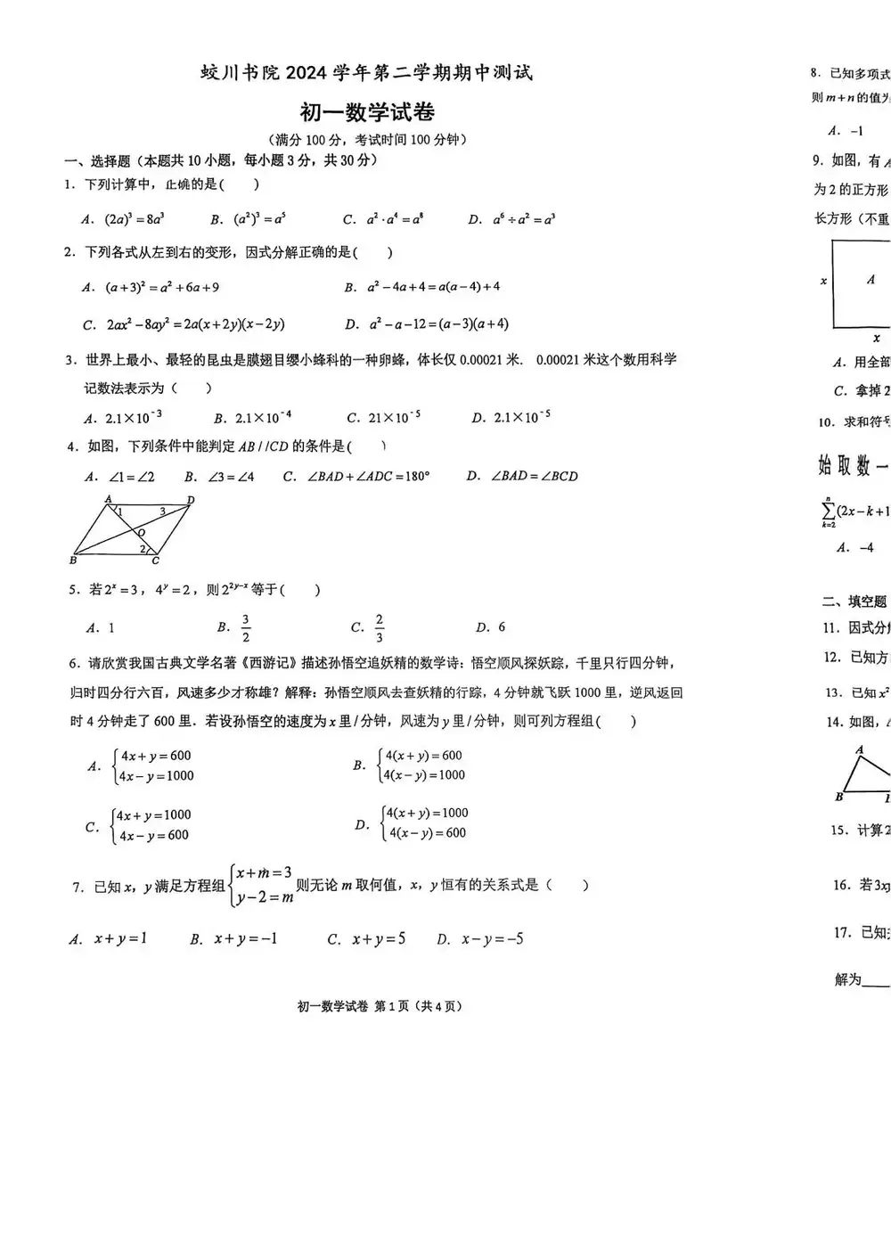 暂无预览