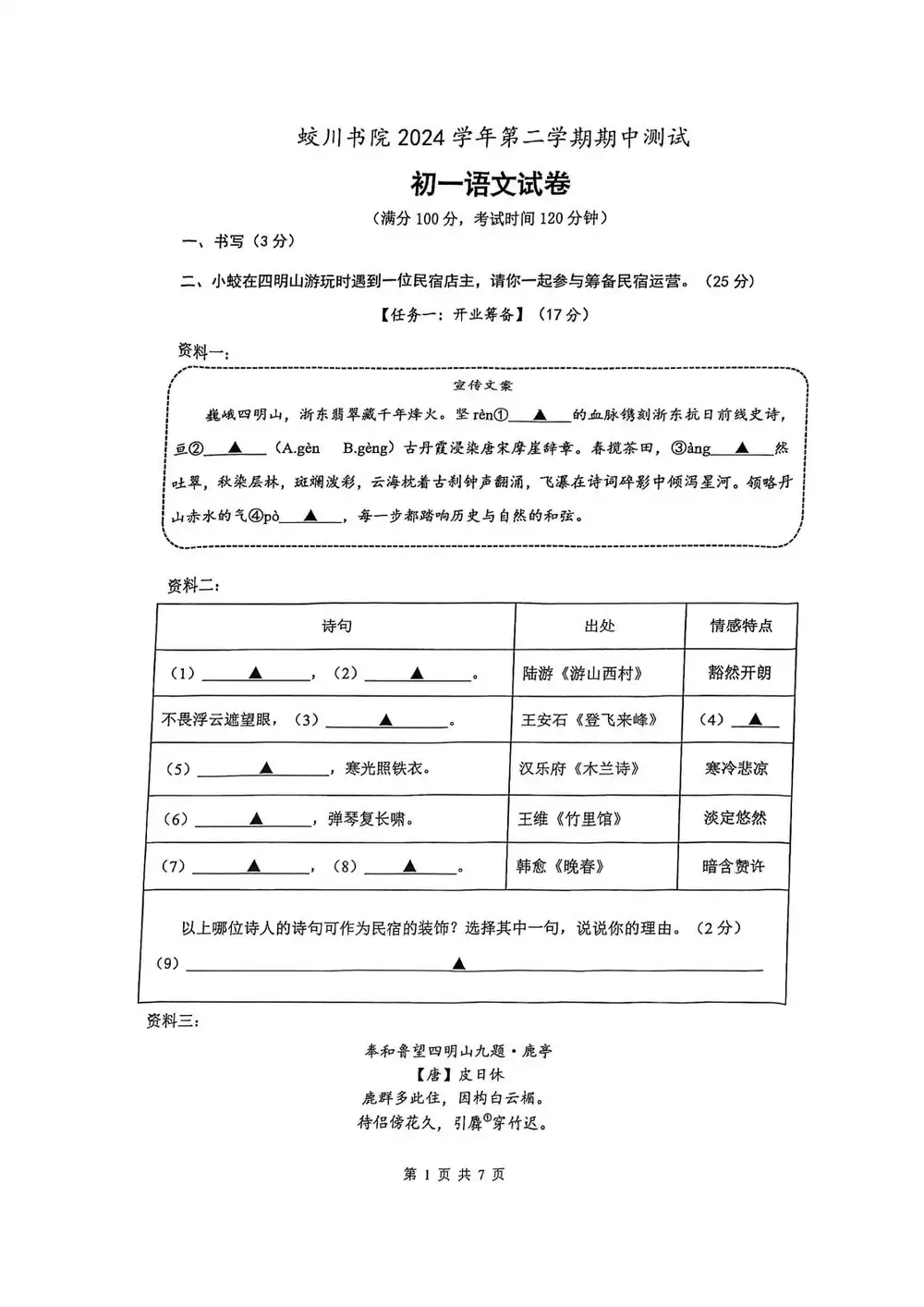 暂无预览