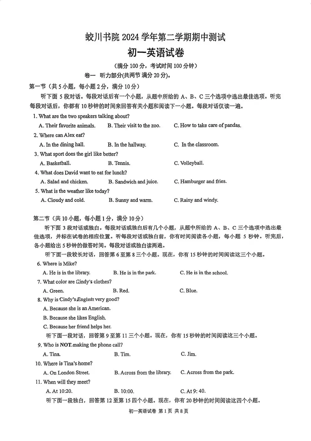 暂无预览