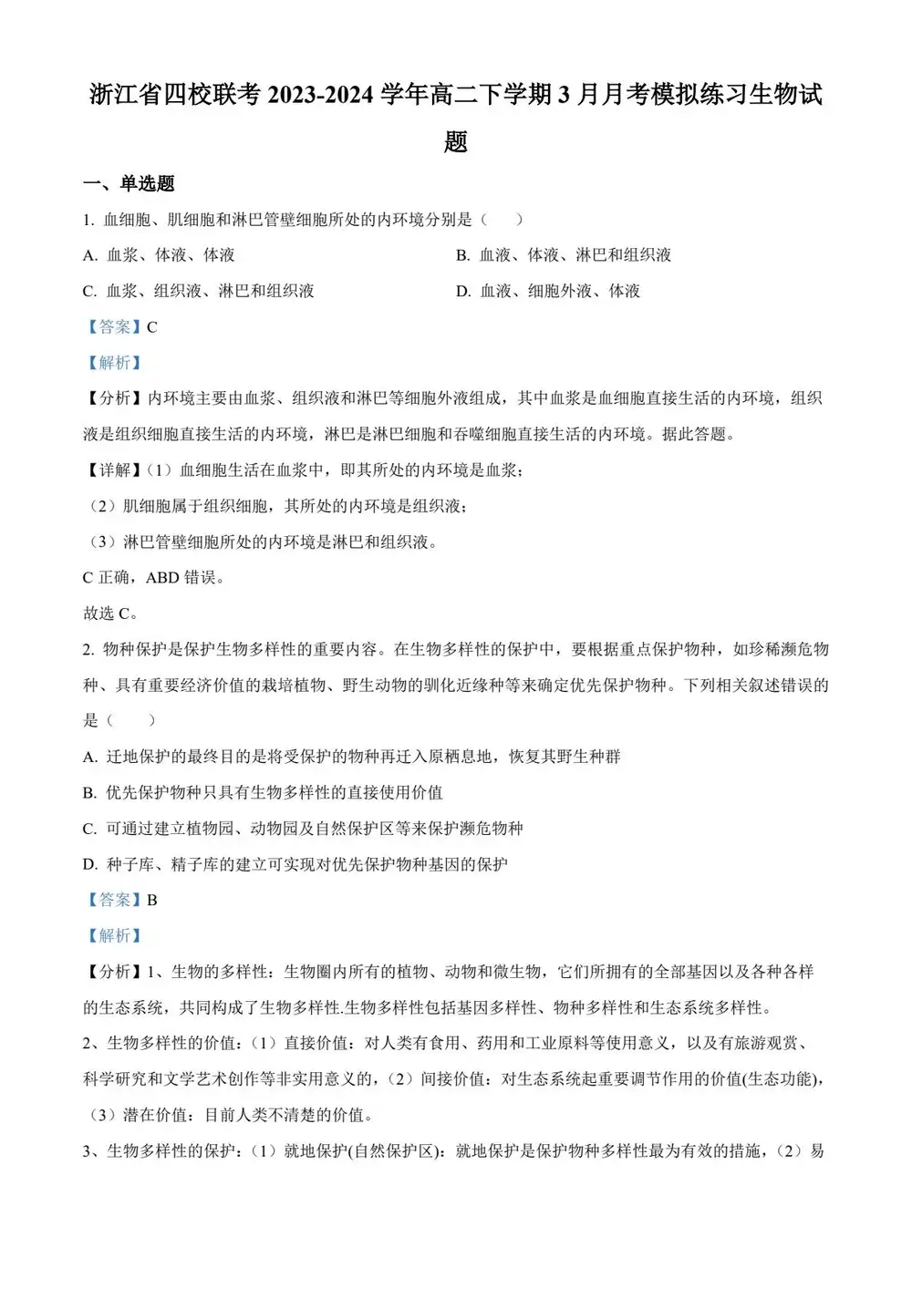 暂无预览